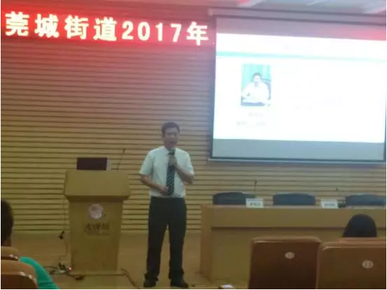 2017年高校畢業(yè)生就業(yè)培訓(xùn)指導(dǎo)班05