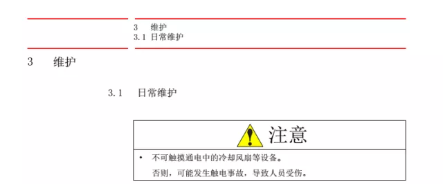 智通教育工業(yè)機(jī)器人培訓(xùn)維護(hù)保養(yǎng)知識(shí)點(diǎn)29