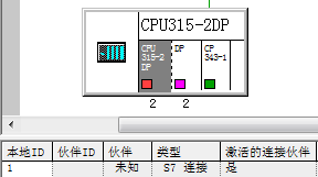 S7-300與SMART200、S7-300以太網(wǎng)通信04